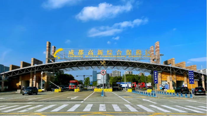 高新综合保税区.png