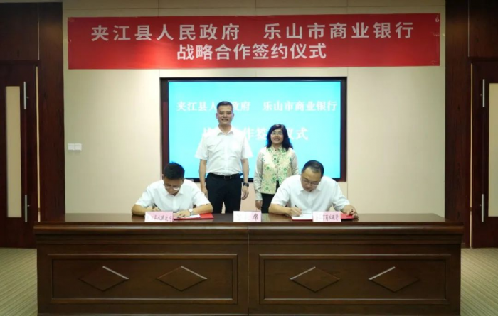 签约现场