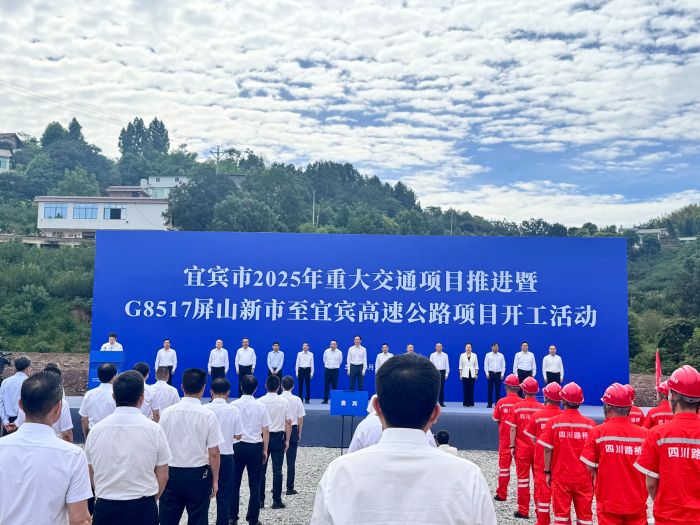 微信图片_2025-08-31_161859_171