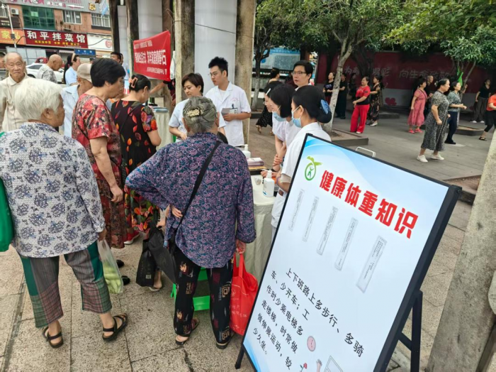 宣讲“三减三健”健康知识.png