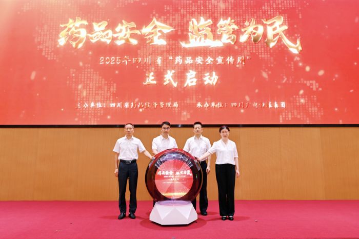 微信图片_20250901155805.jpg