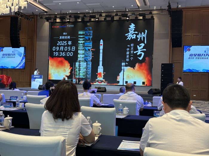 冠名以上现场