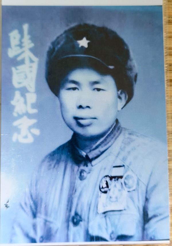 烈士照片1.jpg