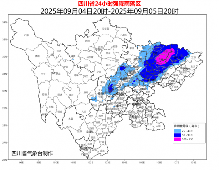 9月4日 暴雨预警.png