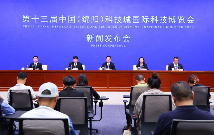 发布会现场.jpg