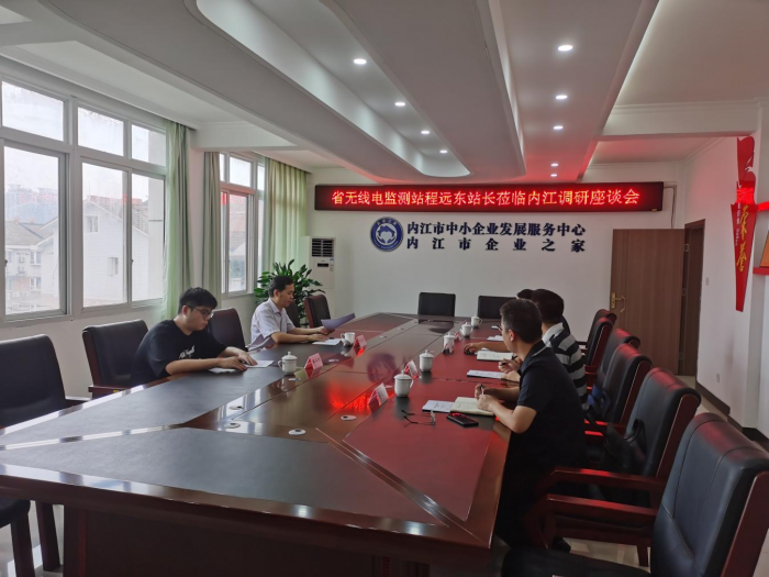 调研座谈会.png