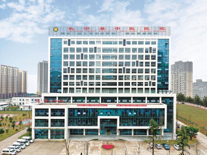 长宁县中医医院新院区