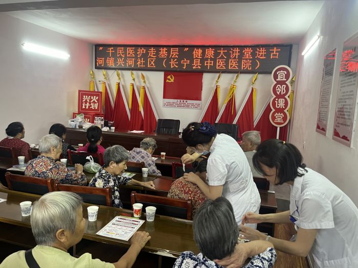 长宁县中医医院开展千名医护走基层活动