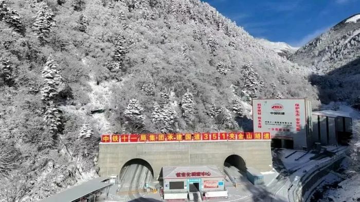 夹金山隧道
