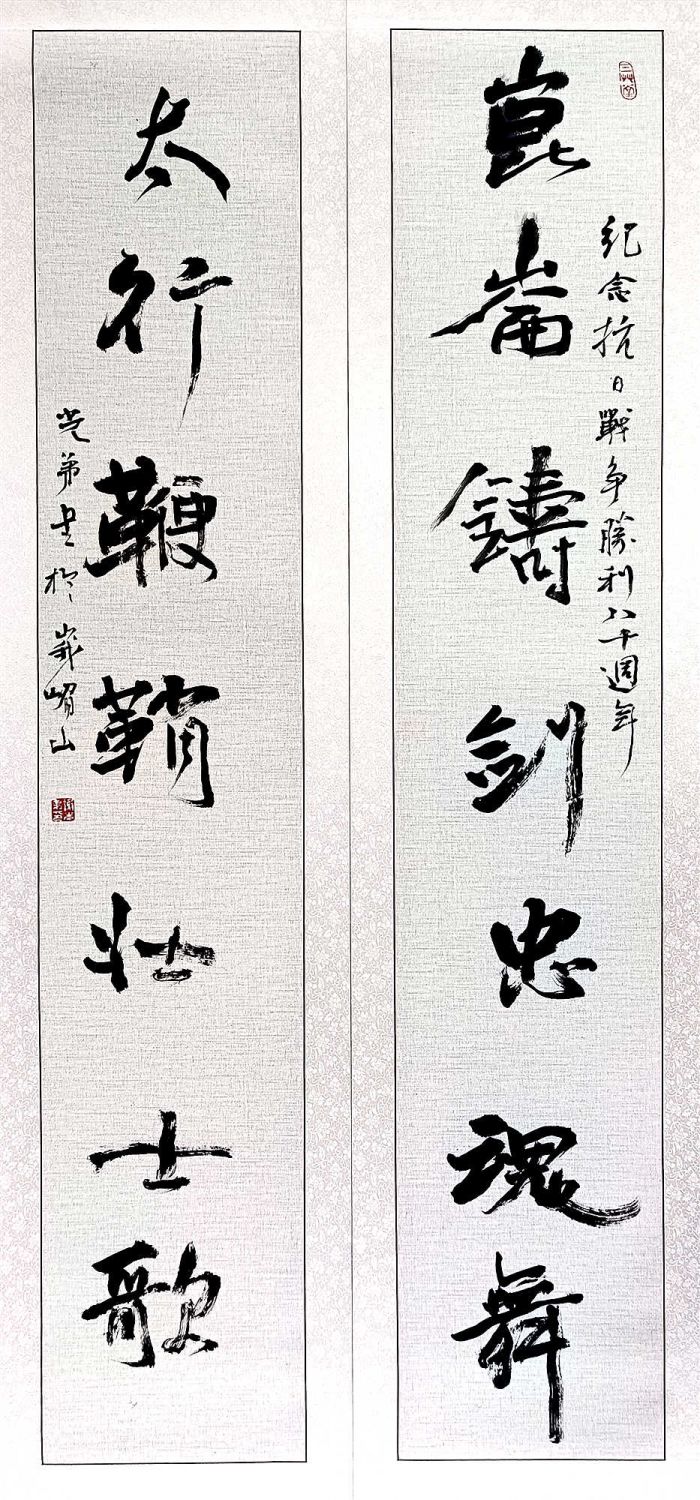 微信图片_20250909164353_64_150_副本