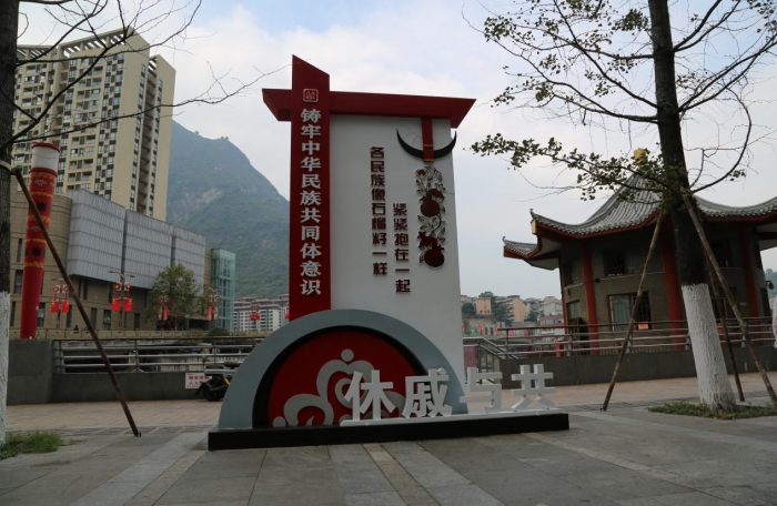 沿街主题标语