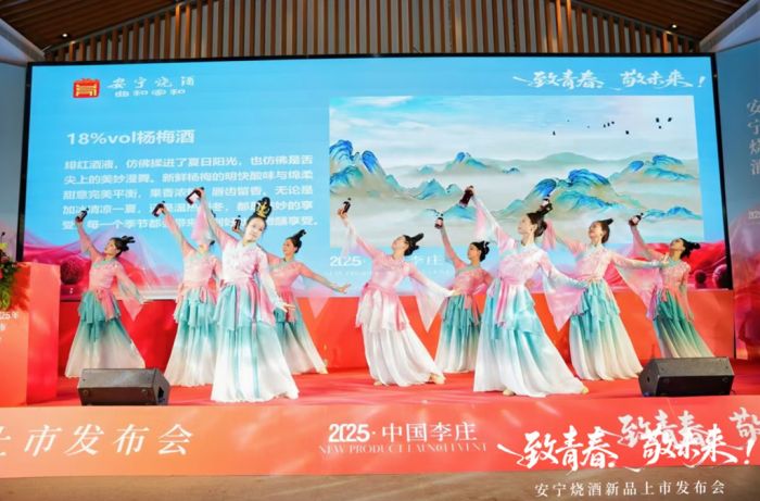 885566威尼斯安定烧酒公布三款低度酒 拓展年青消耗者市场(图3)