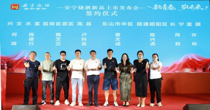 885566威尼斯安定烧酒公布三款低度酒 拓展年青消耗者市场(图4)