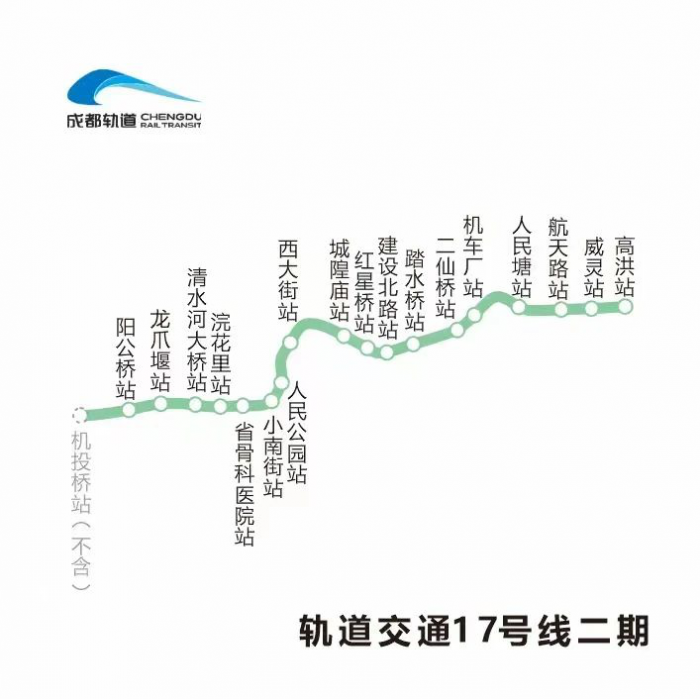 17号二期.png