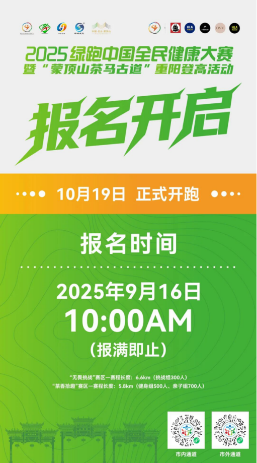 微信图片_2025-09-16_160110_785