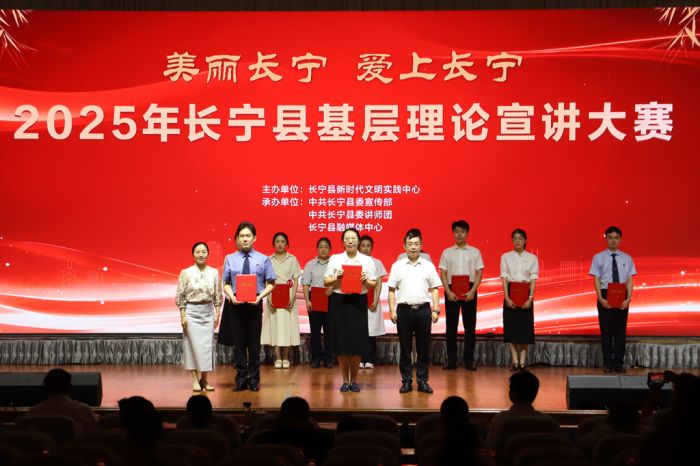 为获奖选手颁奖