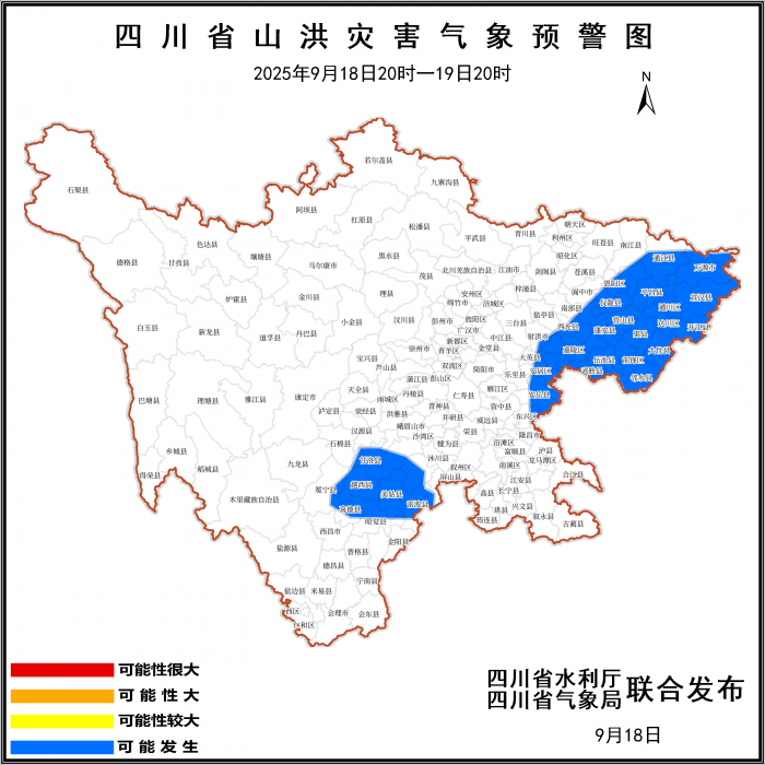蓝色预警.jpg