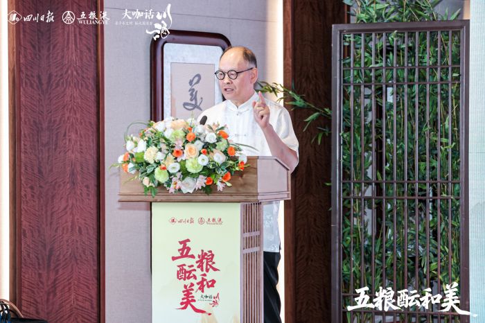 著名和合文化研究学者罗安宪正在演讲