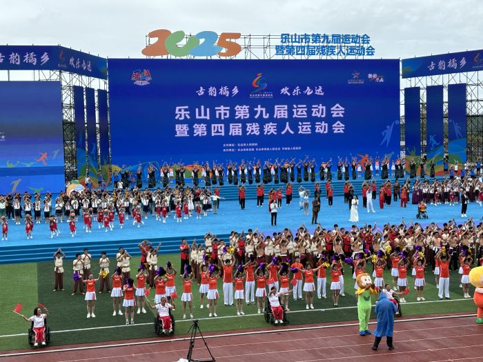 开幕式现场