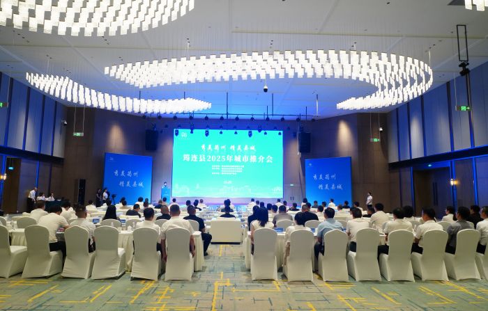 推介会现场  筠连县融媒体中心提供