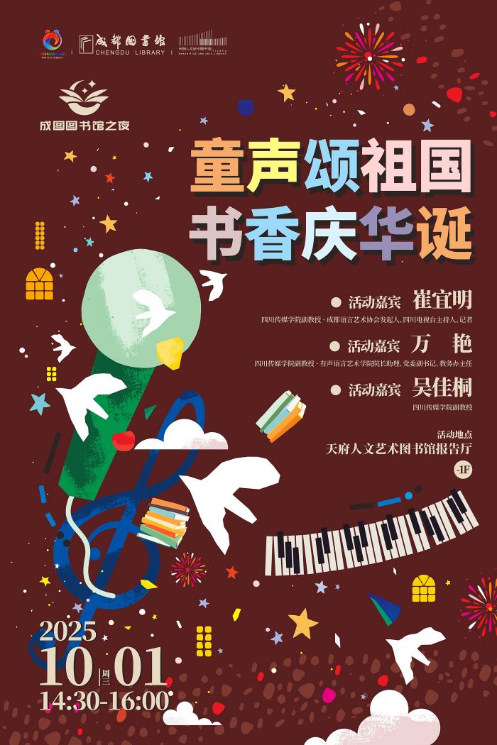 微信图片_20250926111358_37_267.jpg