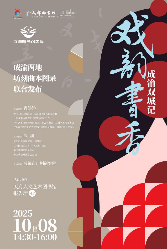 微信图片_20250926111358_38_267.jpg