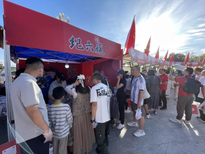 乐山美食