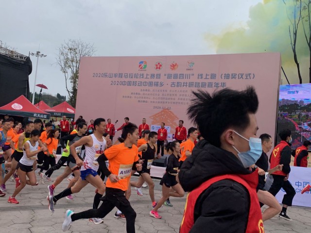 “健康跑”开跑.jpg