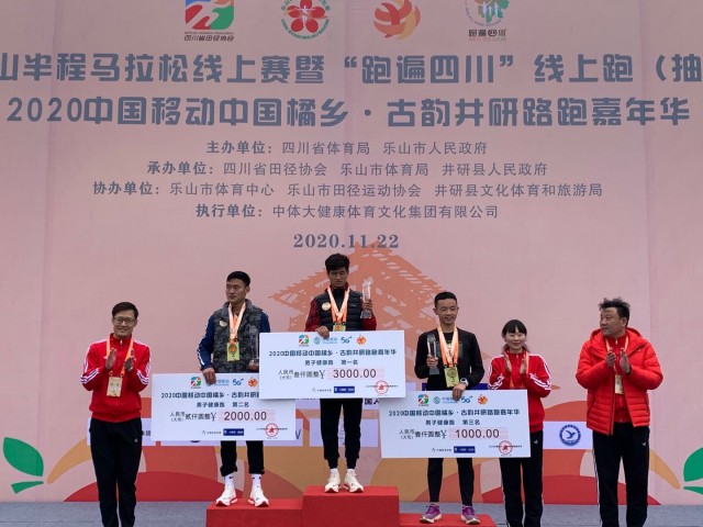 “男子组”颁奖.jpg