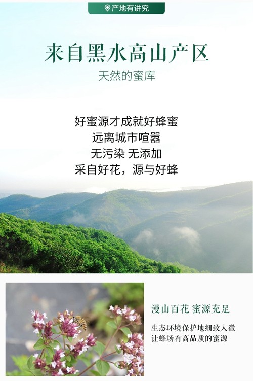 蜂蜜_07.jpg