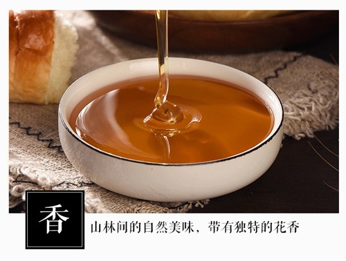 蜂蜜_10.jpg