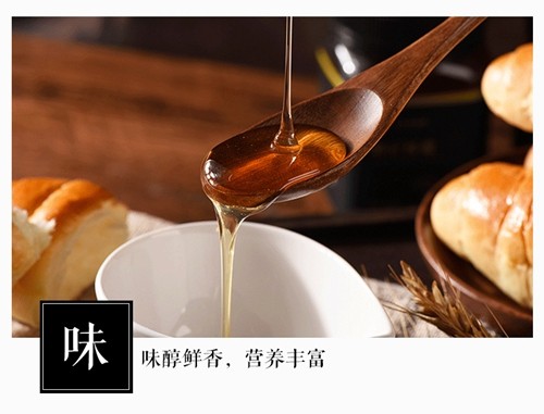 蜂蜜_11.jpg