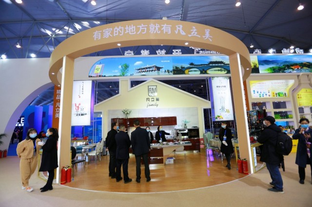 消费品精品展凡立美展位现场.jpg