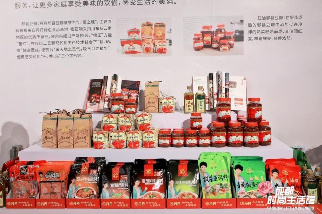 郫县豆瓣.jpg