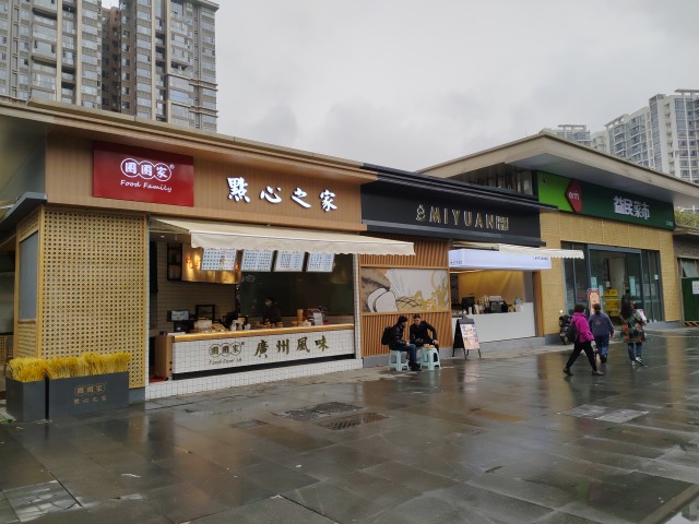 益民菜市打造生鲜消费新场景.jpg