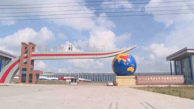 四川乐至县经济总量_四川乐至县全景图