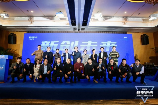gdp2020德阳广汉_德阳广汉三星堆图片(3)