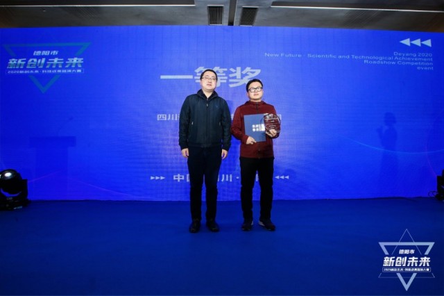 gdp2020德阳广汉_德阳广汉三星堆图片(3)