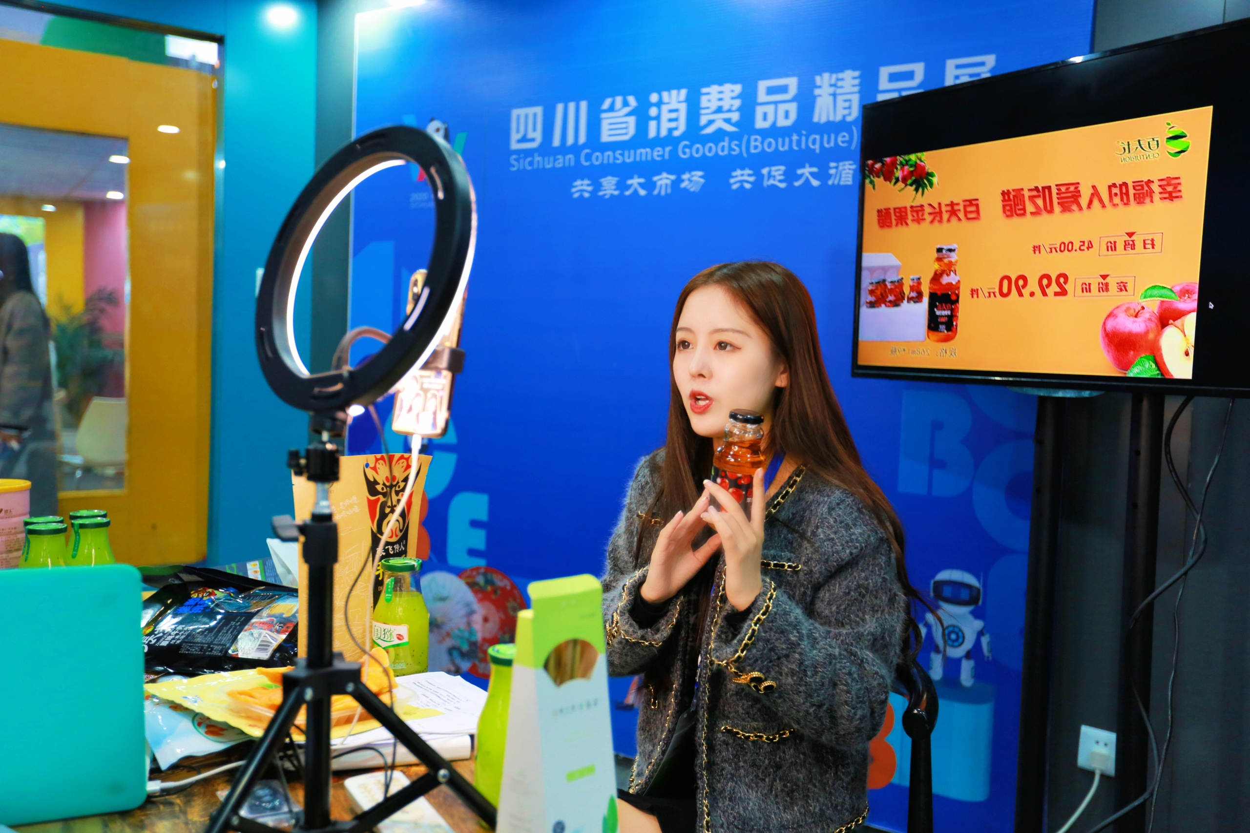 展商商品俏 直播带货忙