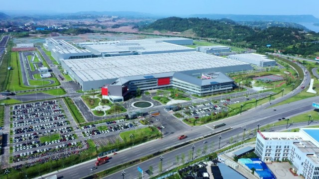 宜宾凯翼汽车生产基地.jpg