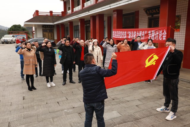 重温入党誓词.jpg