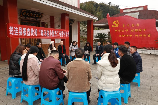 讨论会现场.jpg