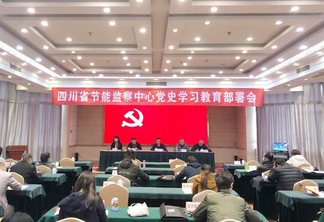 会议现场.jpg