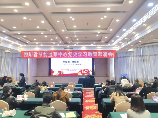会议现场1.jpg
