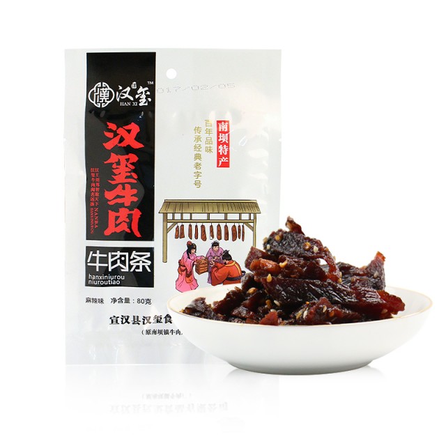 消费品精品·四川造丨宣汉“汉玺”牛肉入“(954941)-20210401140437.jpg