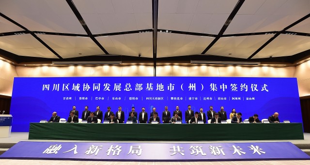 签约仪式现场.jpg
