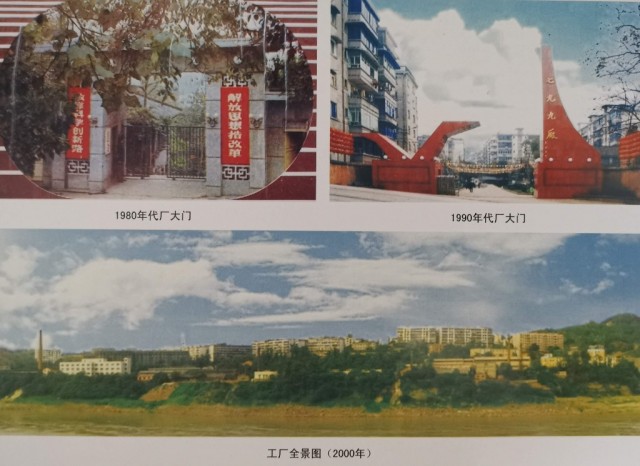 七九九厂.jpg