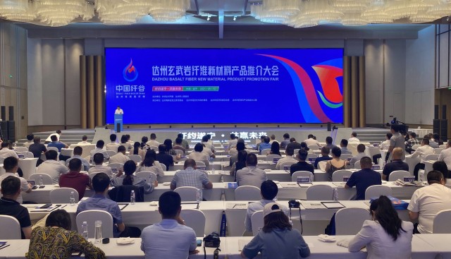 推介会现场.jpg