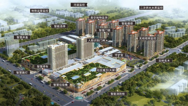 为智慧城市提供信息化能力底座.png