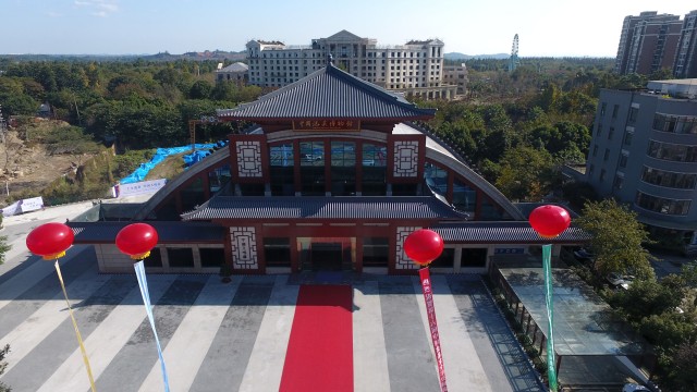 眉山高新区中国泡菜城中国泡菜博物馆.jpg